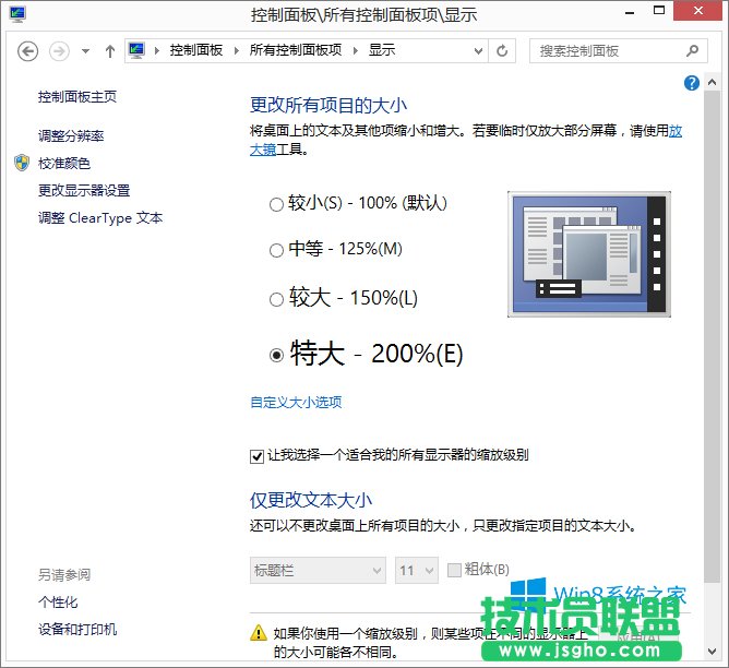 Windows8.14Α@ʾȫô⣿