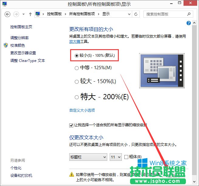 Windows8.14Α@ʾȫô