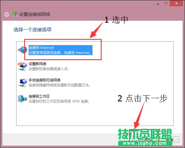 Win8̫W]ЧIP}ôޏͣ