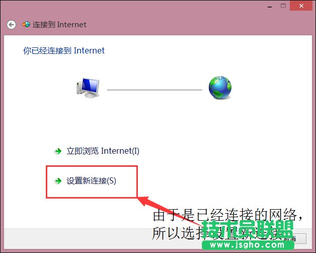 Win8̫W]ЧIP}ôޏ