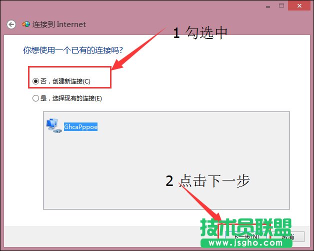 Win8̫W]ЧIP}ôޏ
