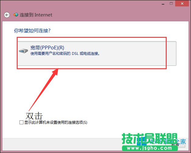 Win8̫W]ЧIP}ôޏͣ