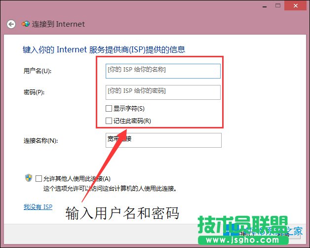 Win8̫W]ЧIP}ôޏ