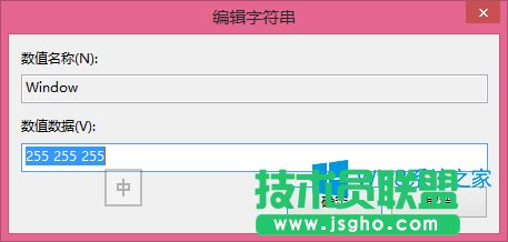 Win8.1ΰܛڱOóɶɳG