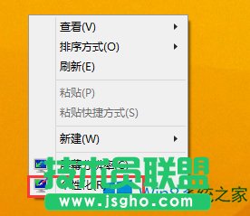 Win8ôP]ԄӴC