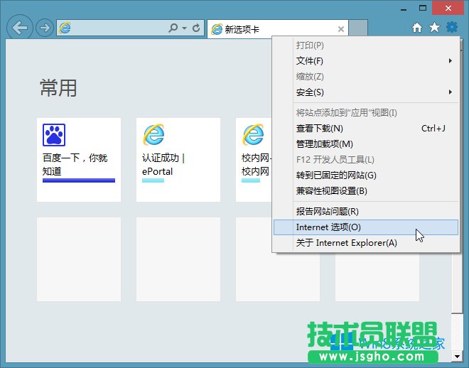 Win8ϵyIEļWin8ҵIEļ