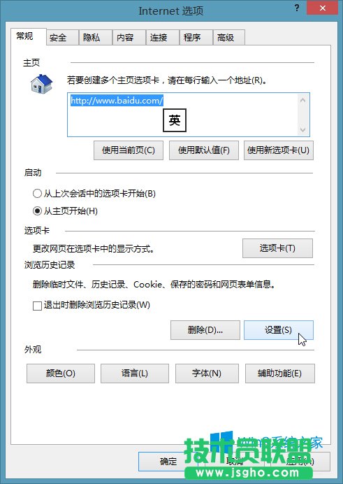 Win8ϵyIEļWin8ҵIEļ