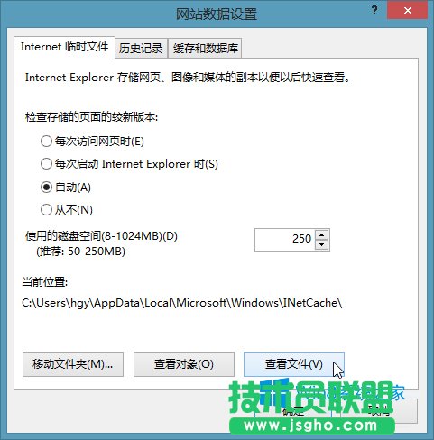 Win8ϵyIEļģWin8ҵIEļ