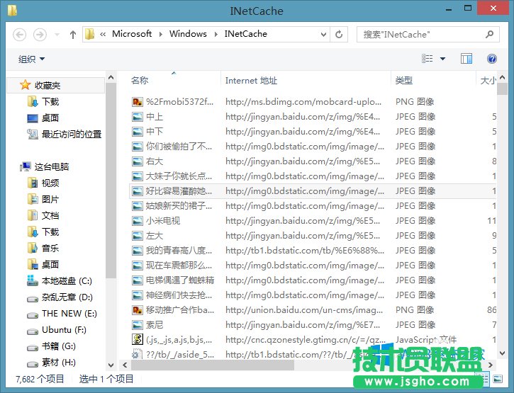 Win8ϵyIEļWin8ҵIEļ