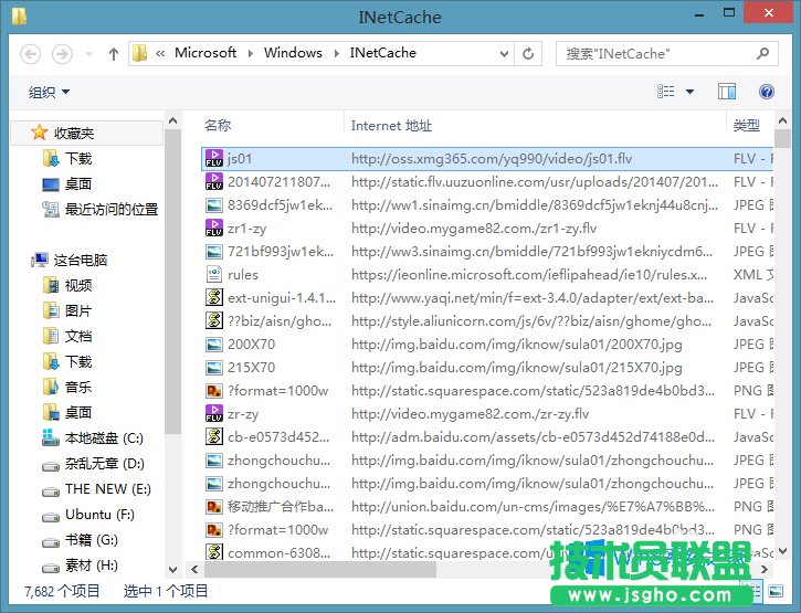 Win8ϵyIEļģWin8ҵIEļ