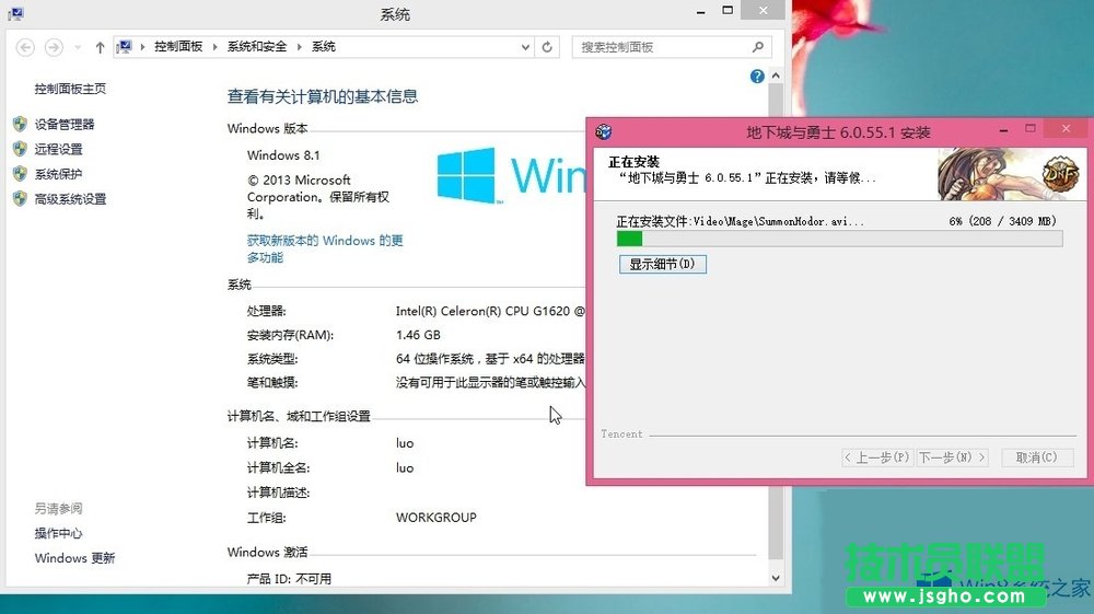 升級Win8.1后DNF無法啟動怎么辦？