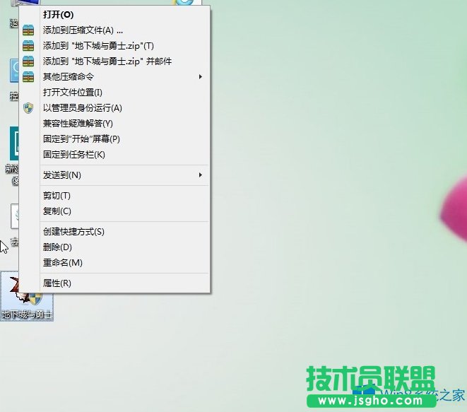 升級Win8.1后DNF無法啟動怎么辦？