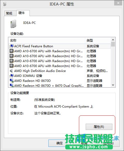 Win8.1XReUPôk
