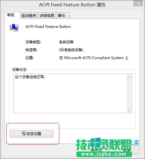Win8.1XReUPôk