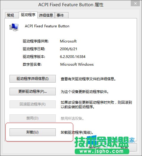 Win8.1XReUPôk