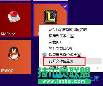 Win8.1ô_ʼĻеĳŵ