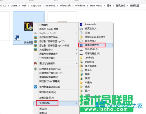 Win8.1ô_ʼĻеĳŵ