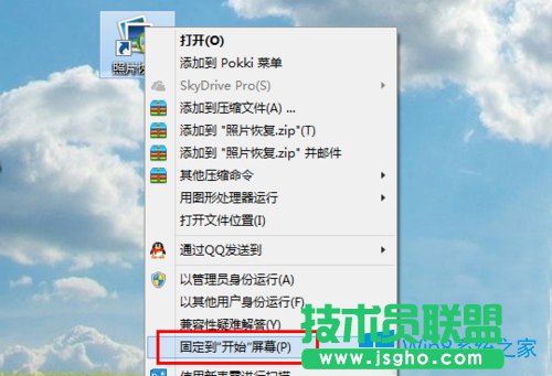 Win8.1ô_ʼĻеĳŵ棿