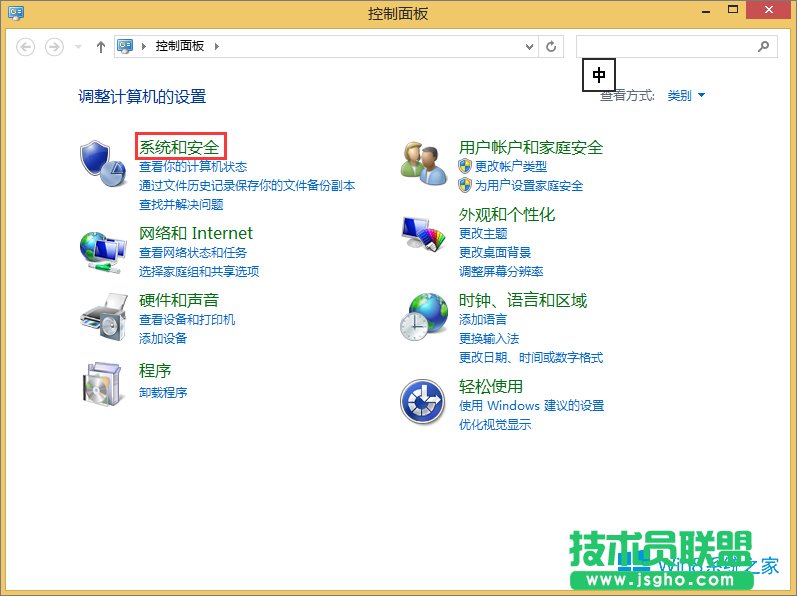 Win8.1boffice2010һֱʧôk
