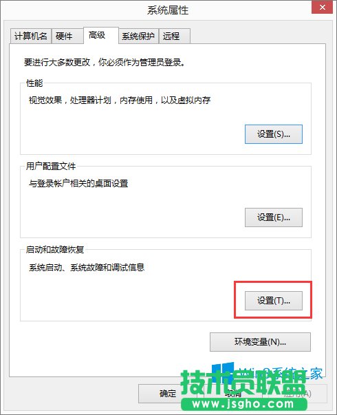 Win8ϵyô@ȡdump־ļ