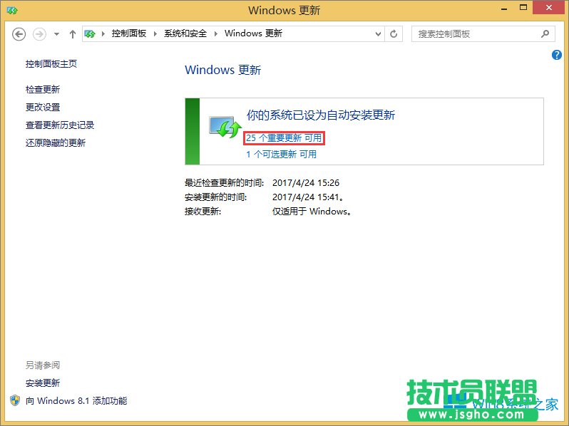 Win8.1boffice2010һֱʧôk