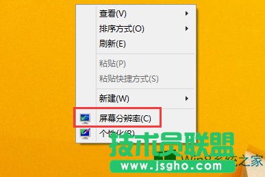 Win8ô{Ļֱʱ