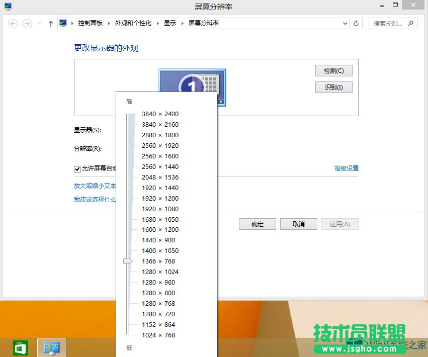 Win8ô{Ļֱʱ