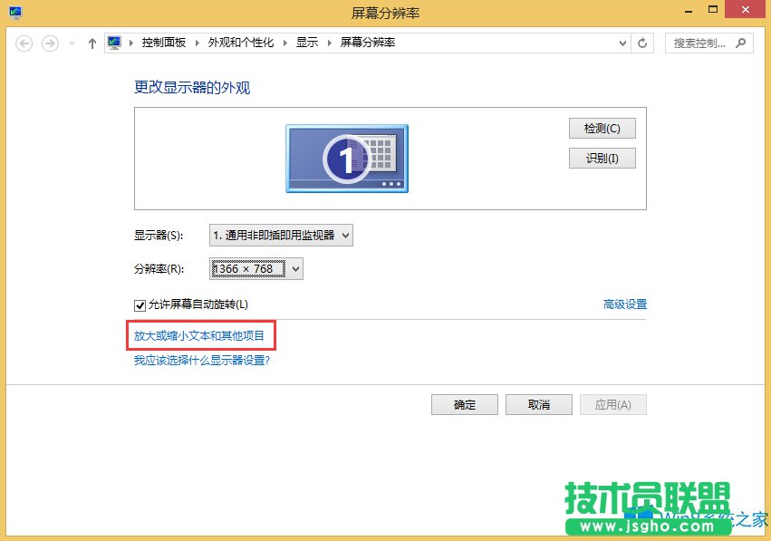 Win8ô{Ļֱʱ