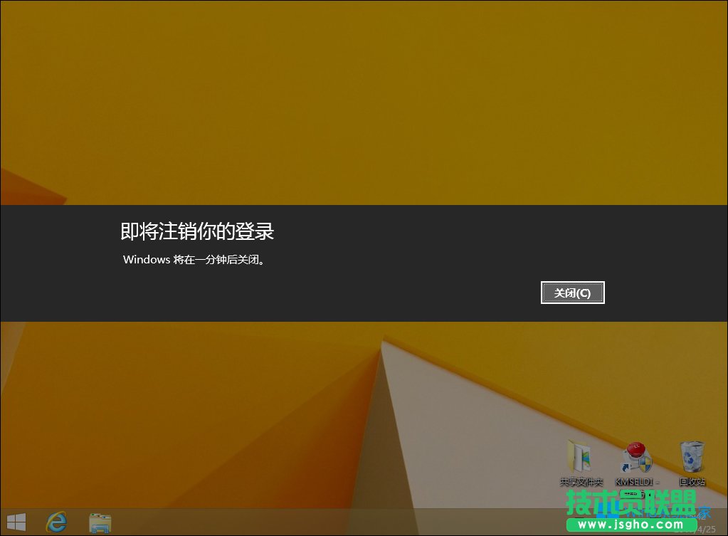Win8PCx헛]ôPC