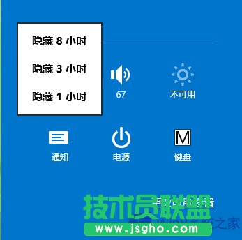 Win8.1{APP֪ͨ@ʾrgķ