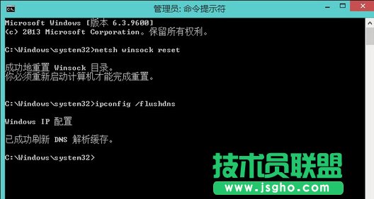Win8系統無線網絡適配器顯示未連接如何解決？