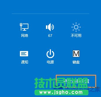 Win8.1{APP֪ͨ@ʾrgķ