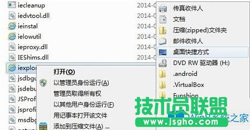 Win8IED˲Ҋ˵ĽQ