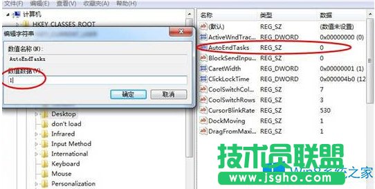 Win8ԄP]ֹͣ푑ôQ