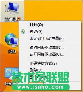 Win8_CȴôO_CȴrgO÷