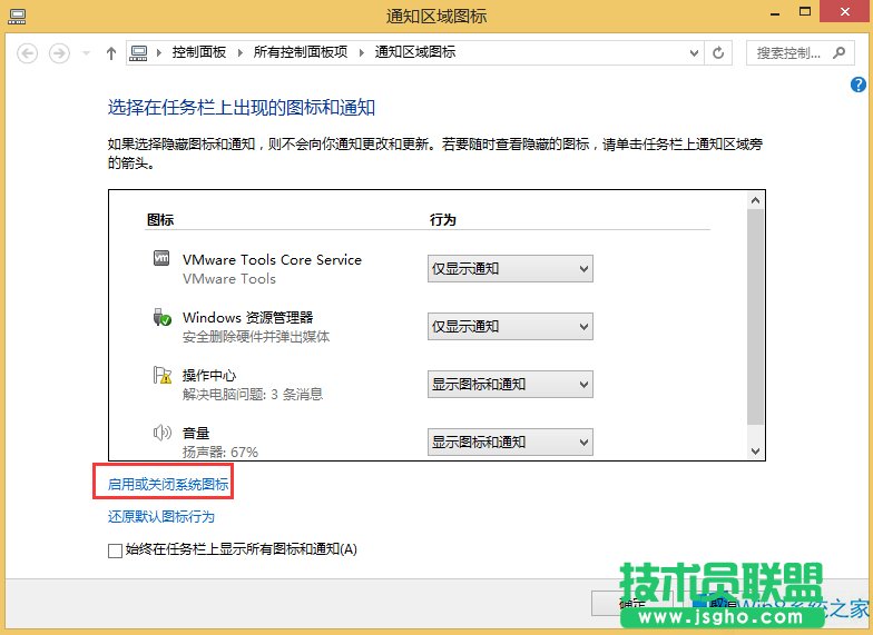 Win8WjD˲Ҋ˵ĽQ