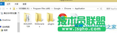 Win8點擊任務欄谷歌瀏覽器沒反應怎么辦？
