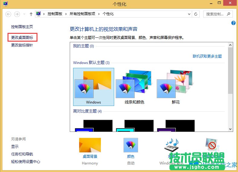 Windows8ôӋCD