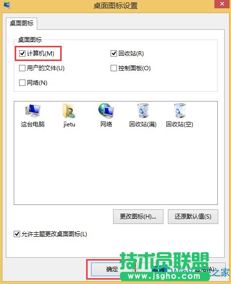 Windows8ôӋCDˣ