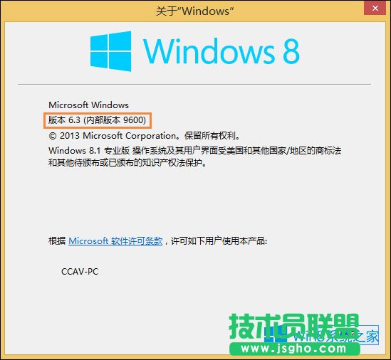 ʹ鿴Win8ϵy汾ķ