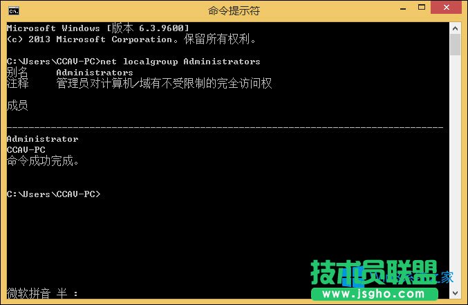 Win8T~ô