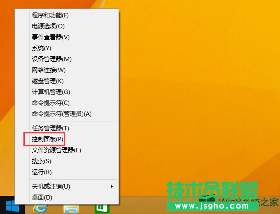Win8ĬJݔ뷨ķ