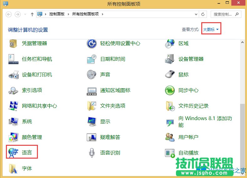 Win8ĬJݔ뷨ķ