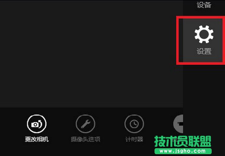Win8相機打不開怎么辦？