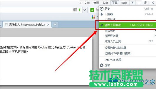 Win8ٶ퓴_ôk