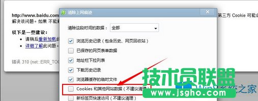 Win8ٶ퓴_ôk