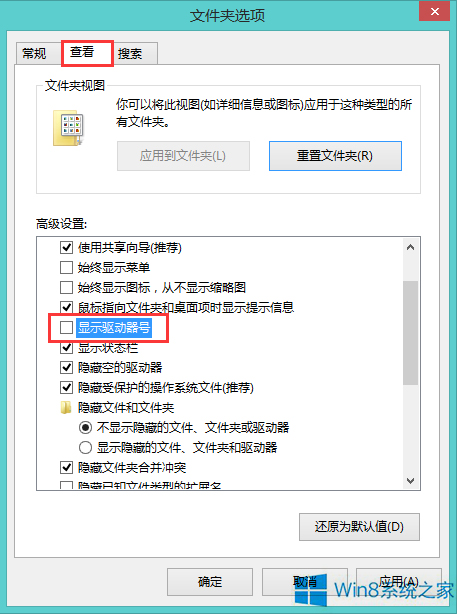 Windows8[شűP