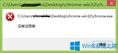 Windows8ȸg[]עôk