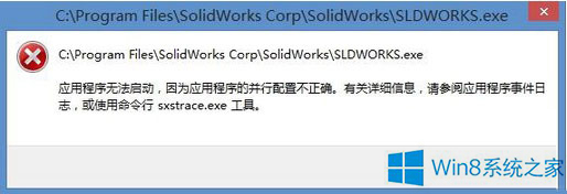 Win8Ǐóe`ôk