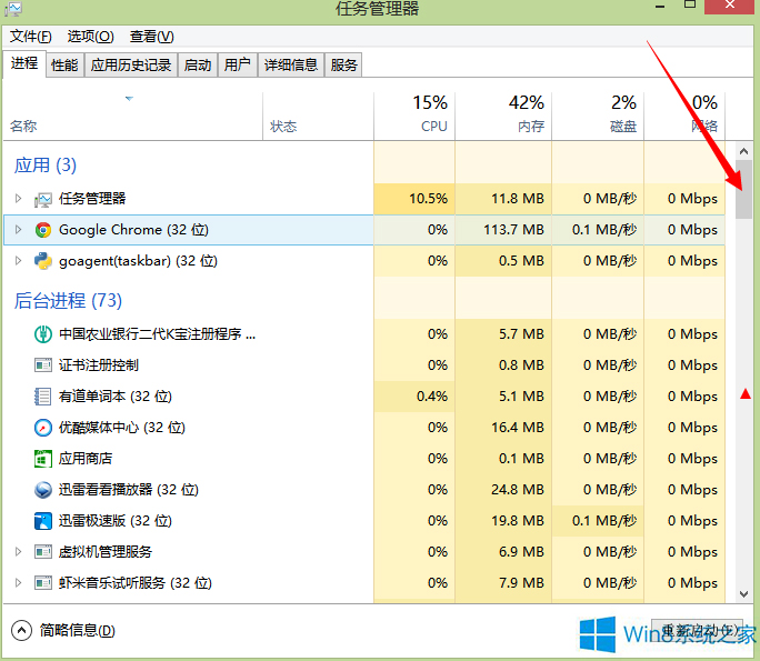Win8.1桌面文件無法拖動到文件夾怎么辦？